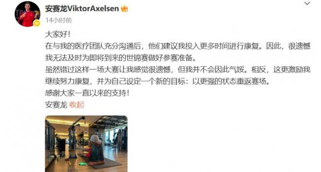 返赛场
