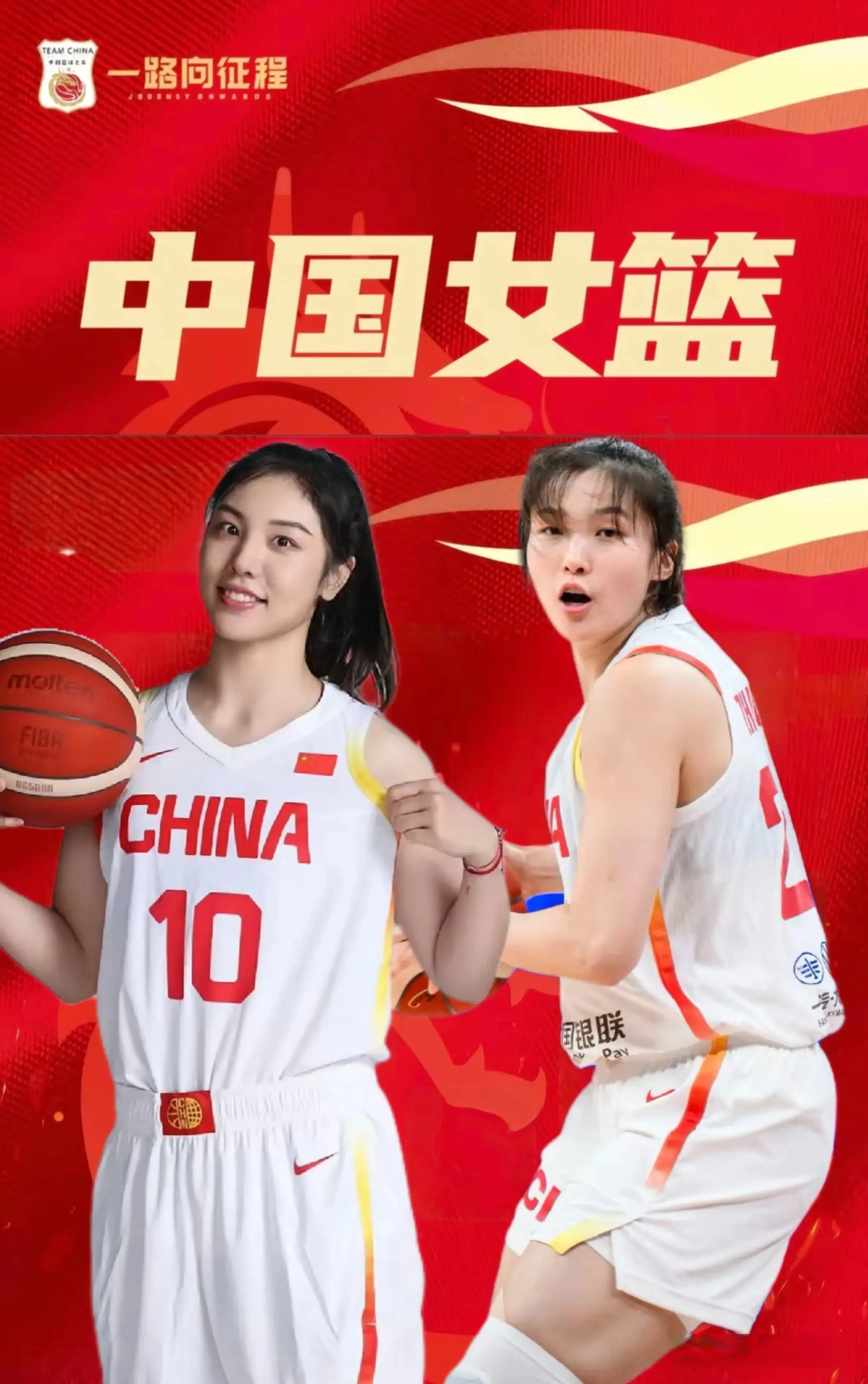 身赛时间确, https