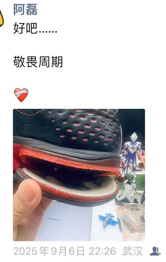 因为詹姆斯