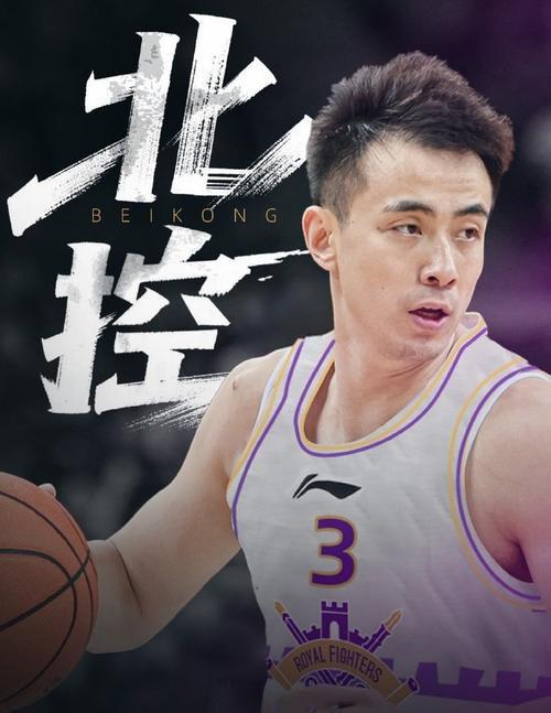 北控都感到, 宁算优秀