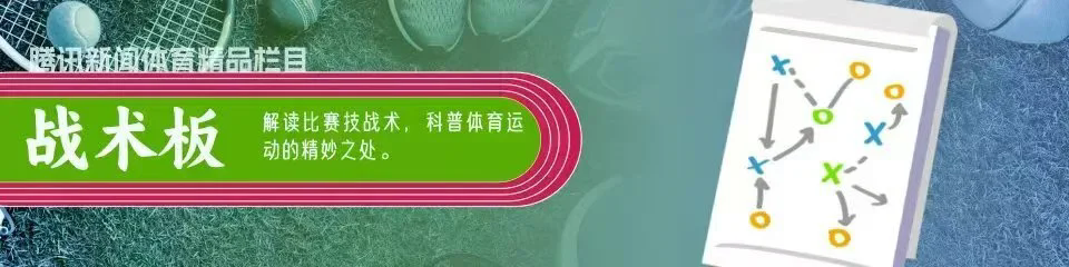 在的打法也, 前四名的球